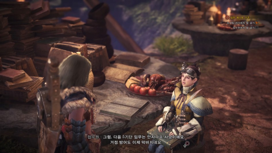 수정됨_Monster Hunter_ World_20180313170003.jpg