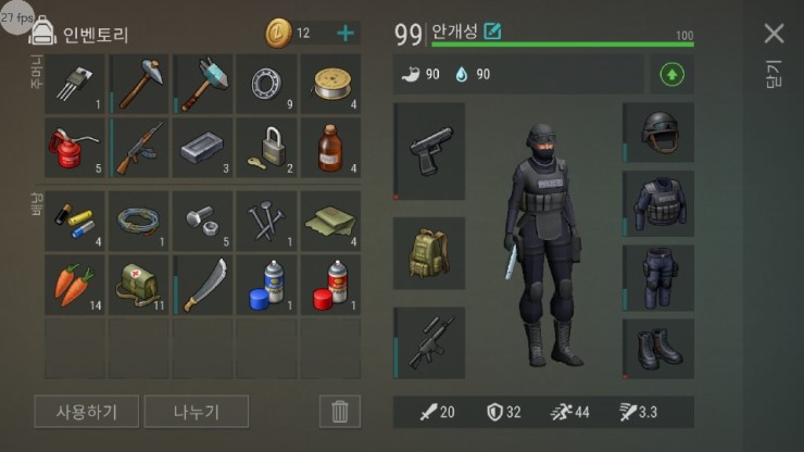 (4/8) 한글닉 됩니다._1.jpg
