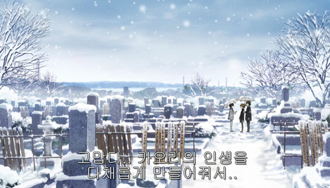 [4월은 너의 거짓말] 계절 같이 돌아오는 후유증.. - 애니메이션 명장면#39_2.jpg