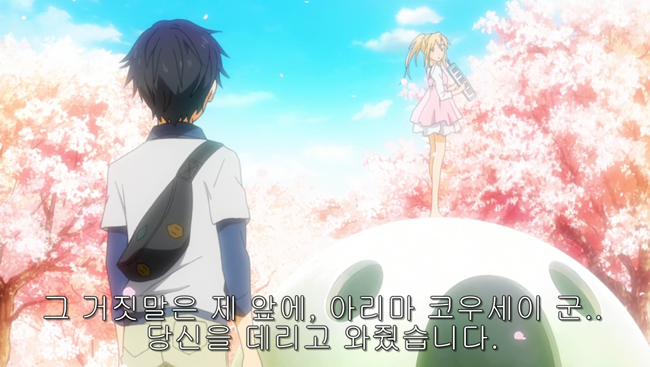 [4월은 너의 거짓말] 계절 같이 돌아오는 후유증.. - 애니메이션 명장면#39_32.jpg