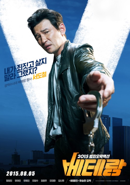 서울이 고담같은 최악의범죄도시인이유_4.jpg