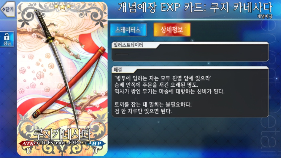 임병투자개진열재전_1.png