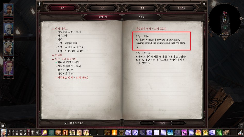 미번역.png