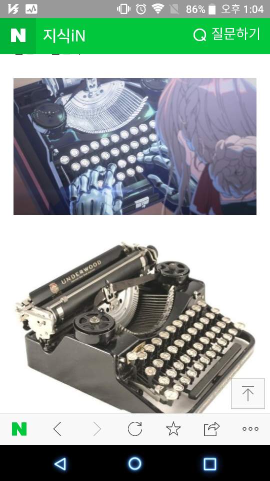 바이올렛 에버가든 타자기지름_1.jpg