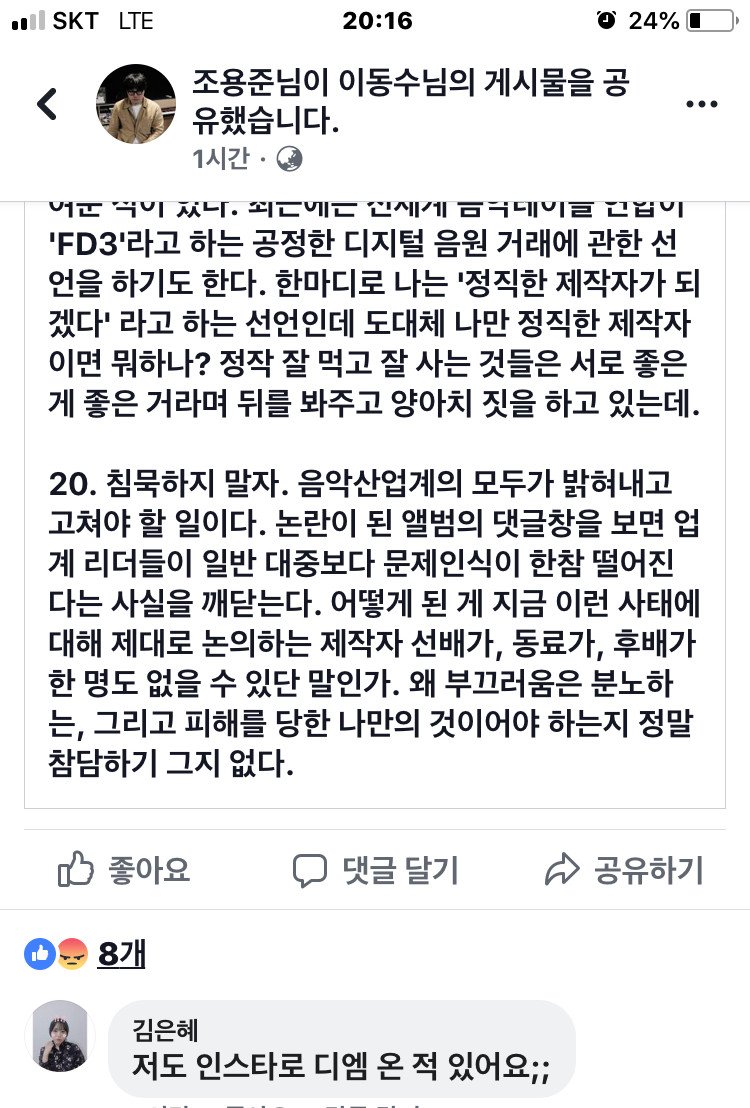 그 누구도 납득못할 ‘1등 가수’ 닐로_1.jpeg