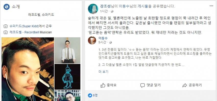 그 누구도 납득못할 ‘1등 가수’ 닐로_3.jpeg