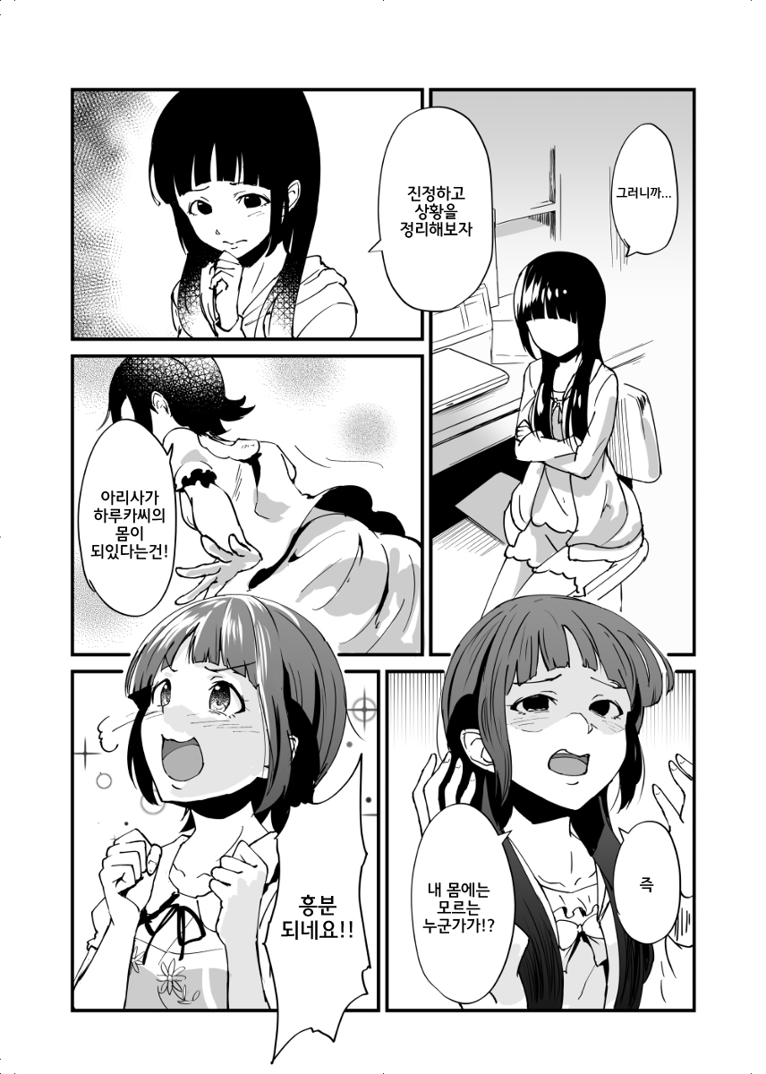 저는─_10.jpg