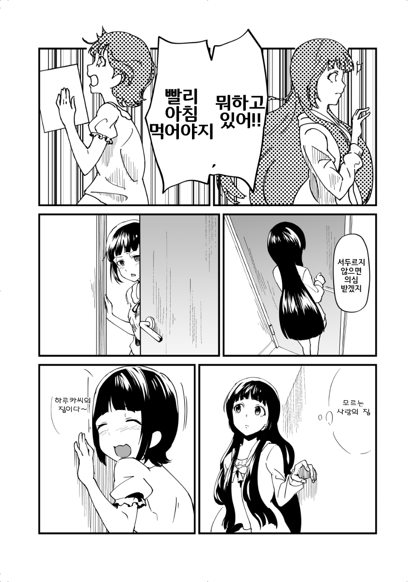 저는─_12.jpg