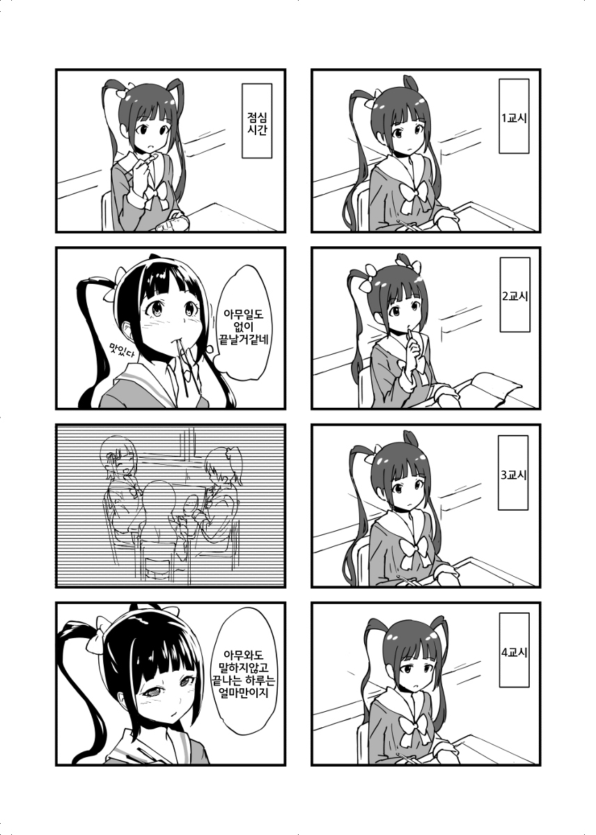 저는─_24.jpg