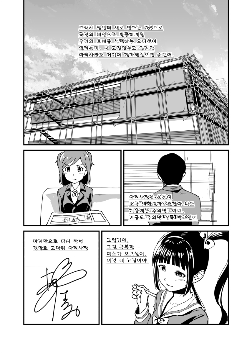 저는─_50.jpg