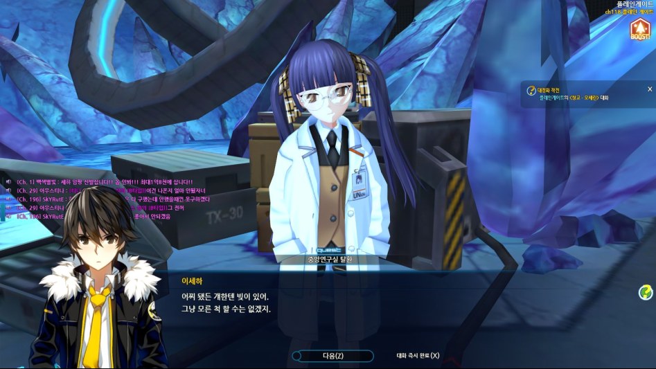 오늘의 클로저스_4.jpg