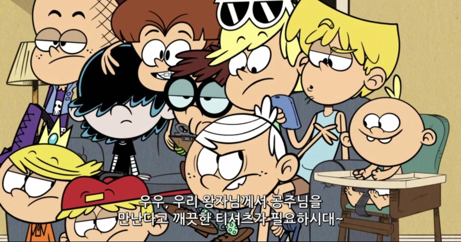 [라우드하우스] 형제를 갖고싶은 링컨...JPG_8.jpg