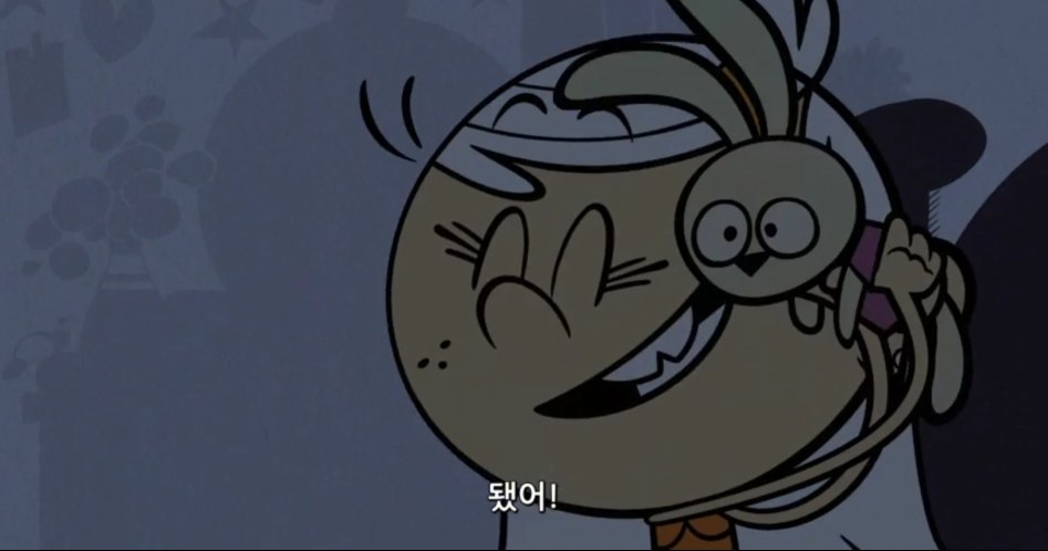 [라우드하우스] 형제를 갖고싶은 링컨...JPG_13.jpg