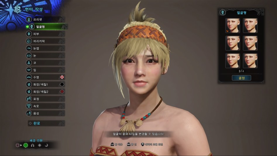 Monster Hunter_ World_20180415124158.jpg