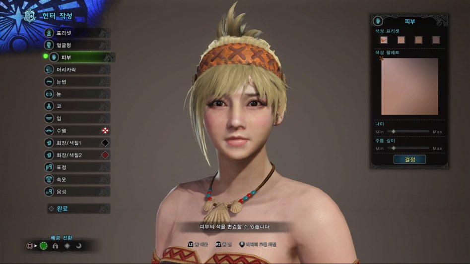 Monster Hunter_ World_20180415124314.jpg