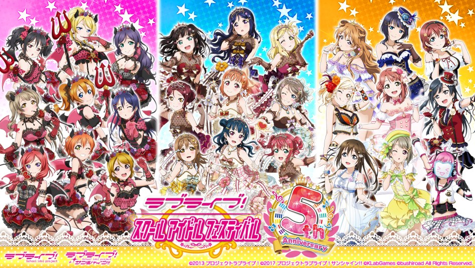 1_sif_5th_banner_1400_790.jpg