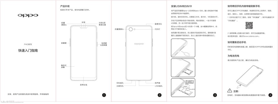 oppo_a3_user_manual.jpg