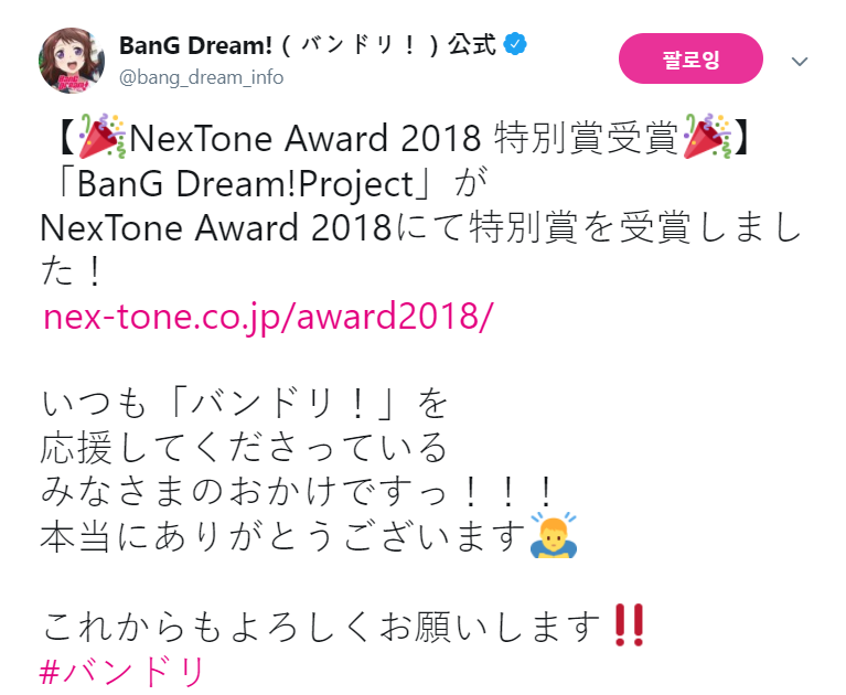 nextone 특별상.png