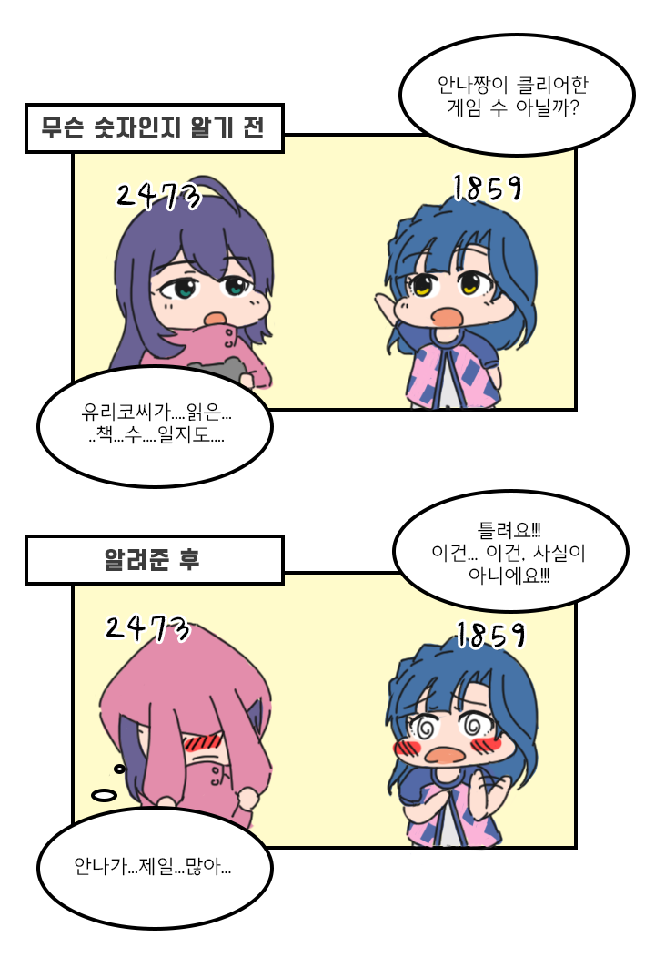 유리안편.png