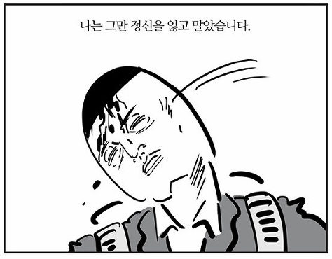 정신을.png