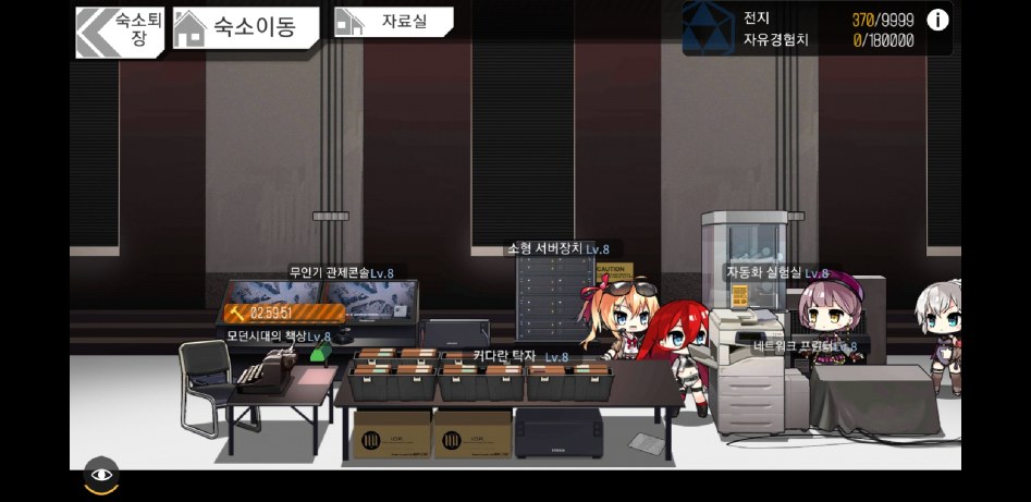 Screenshot_20180415-110007_소녀전선.jpg