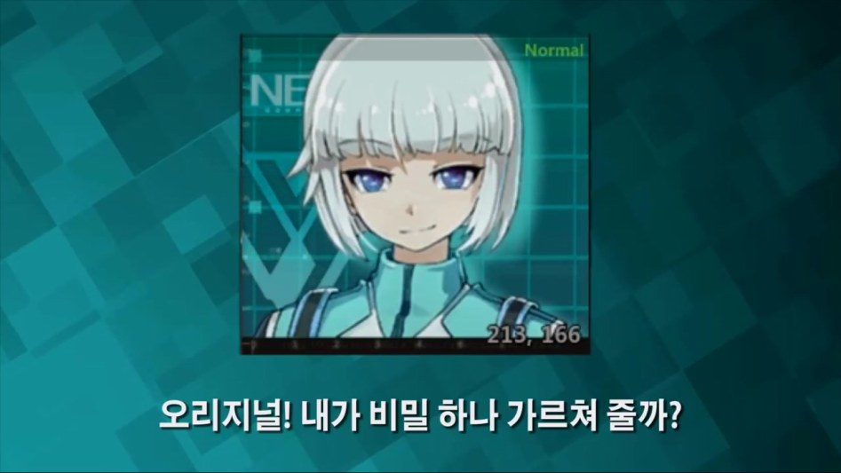 [소울워커, 스포] 어쩌면 생각보다 중차대한 떡밥.JPG_1.jpg