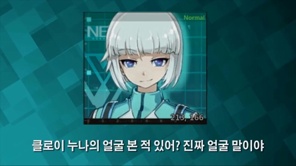 [소울워커, 스포] 어쩌면 생각보다 중차대한 떡밥.JPG_7.jpg