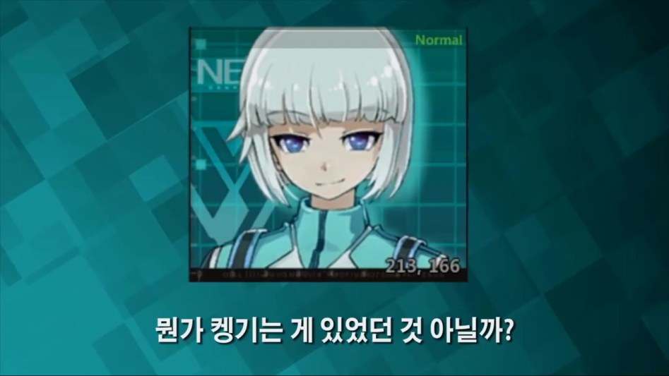 [소울워커, 스포] 어쩌면 생각보다 중차대한 떡밥.JPG_9.jpg