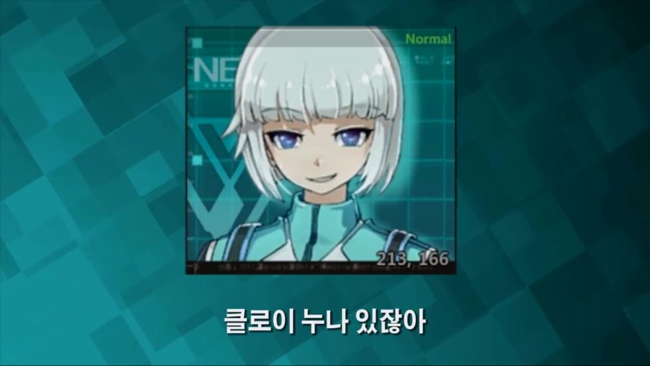 [소울워커, 스포] 어쩌면 생각보다 중차대한 떡밥.JPG_2.jpg