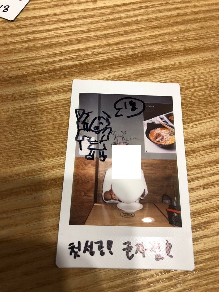 코우메와 함께하는 산쵸메 점보라면 도장깨기 3편 - 군자점 점보라멘 최초 성공_6.jpg