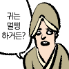 다크소울콘 그려봤습니다_10.jpg