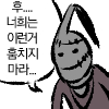 다크소울콘 그려봤습니다_19.jpg