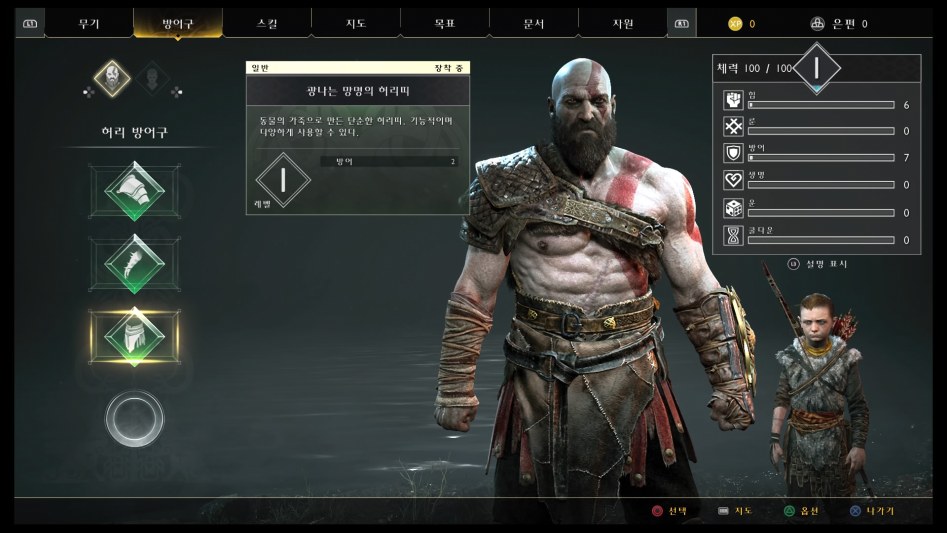 God of War_20180420211057.jpg