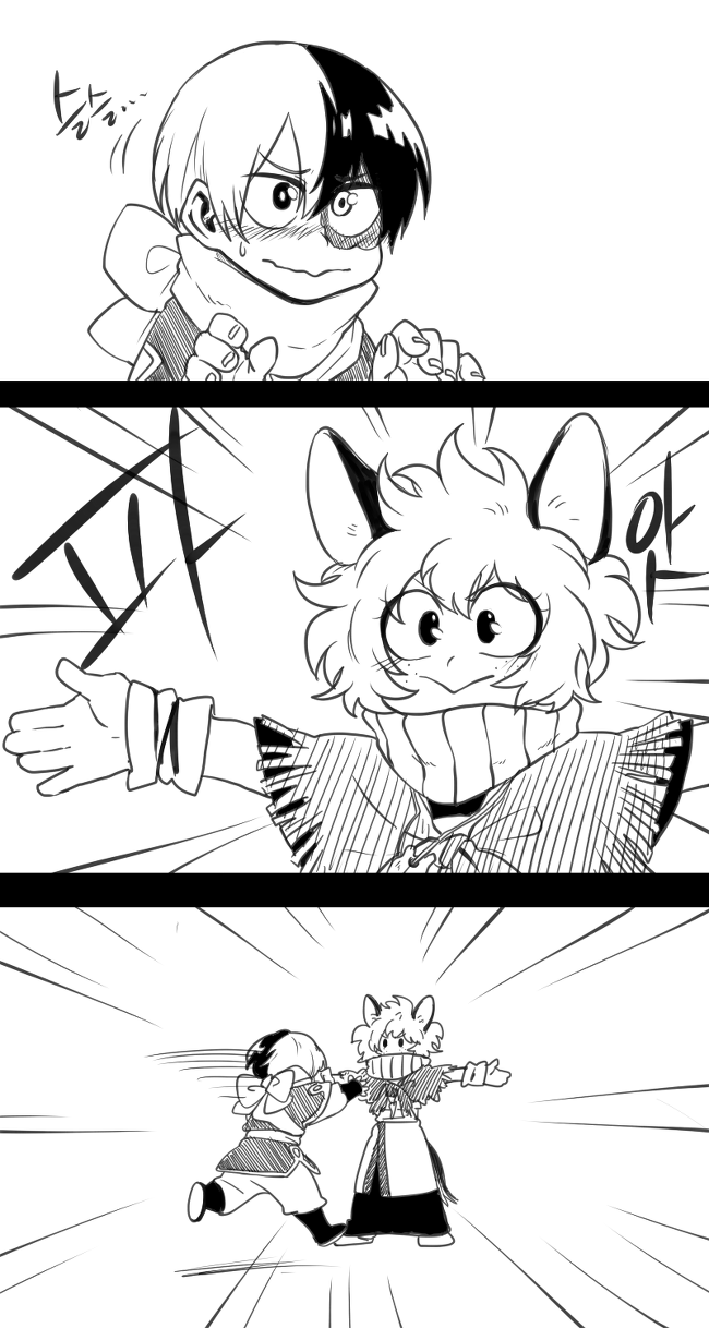 (히로아카)늑대소녀 이즈쿠.manga_10.png