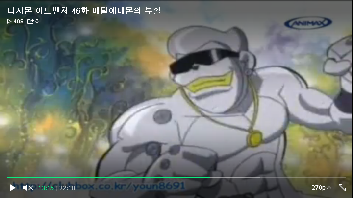 [디지몬 어드벤처] 메탈에테몬 가슴팍의 최강 한자 유무차이_18.png