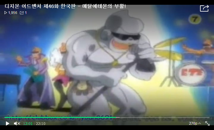 [디지몬 어드벤처] 메탈에테몬 가슴팍의 최강 한자 유무차이_16.png