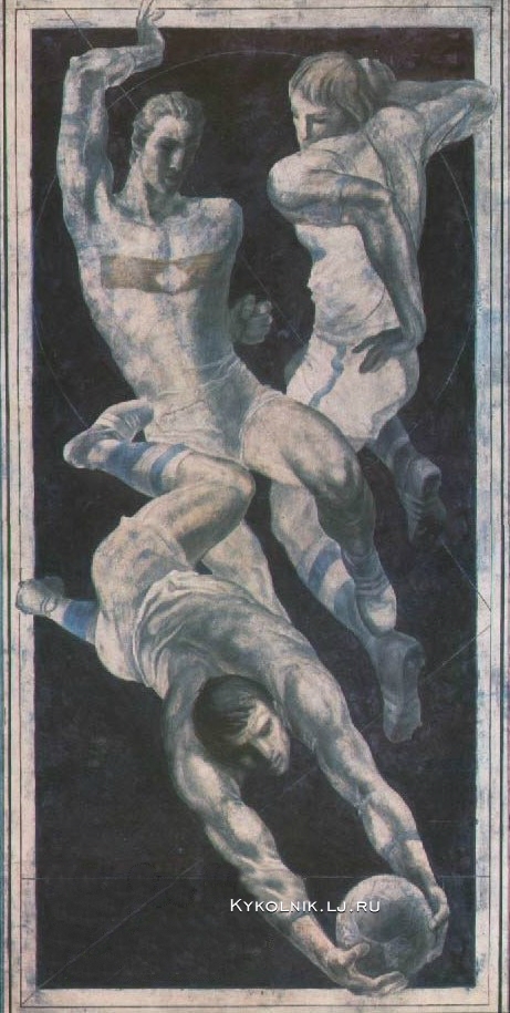 Тальберг Борис Александрович (1930-1984) «Спорт» 1979.jpg