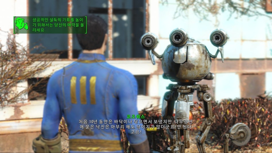 Fallout4 (10).jpg