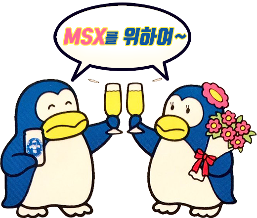 Konami Penguins (MSX를 위하여~).png