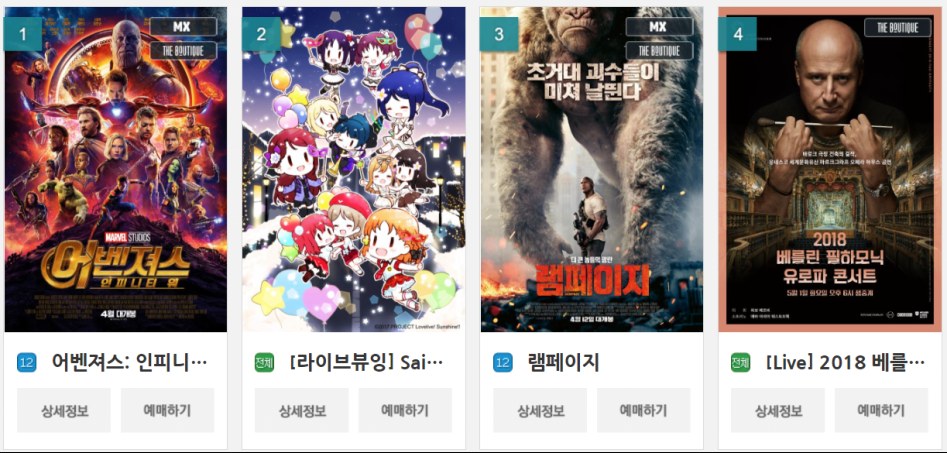 하코다테2위.png