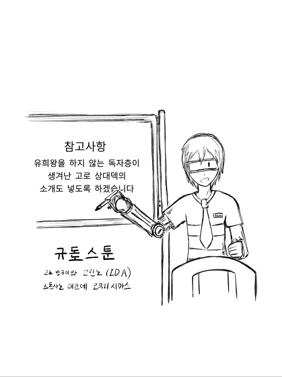 광먹.png