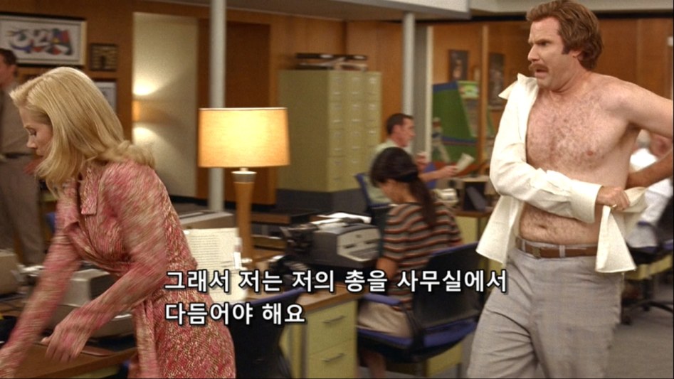 앵커맨 Anchorman.The.Legend.of.Ron.Burgundy.2004.BluRay.720p.X264-MySiLU.mkv_20180424_152532.383.jpg