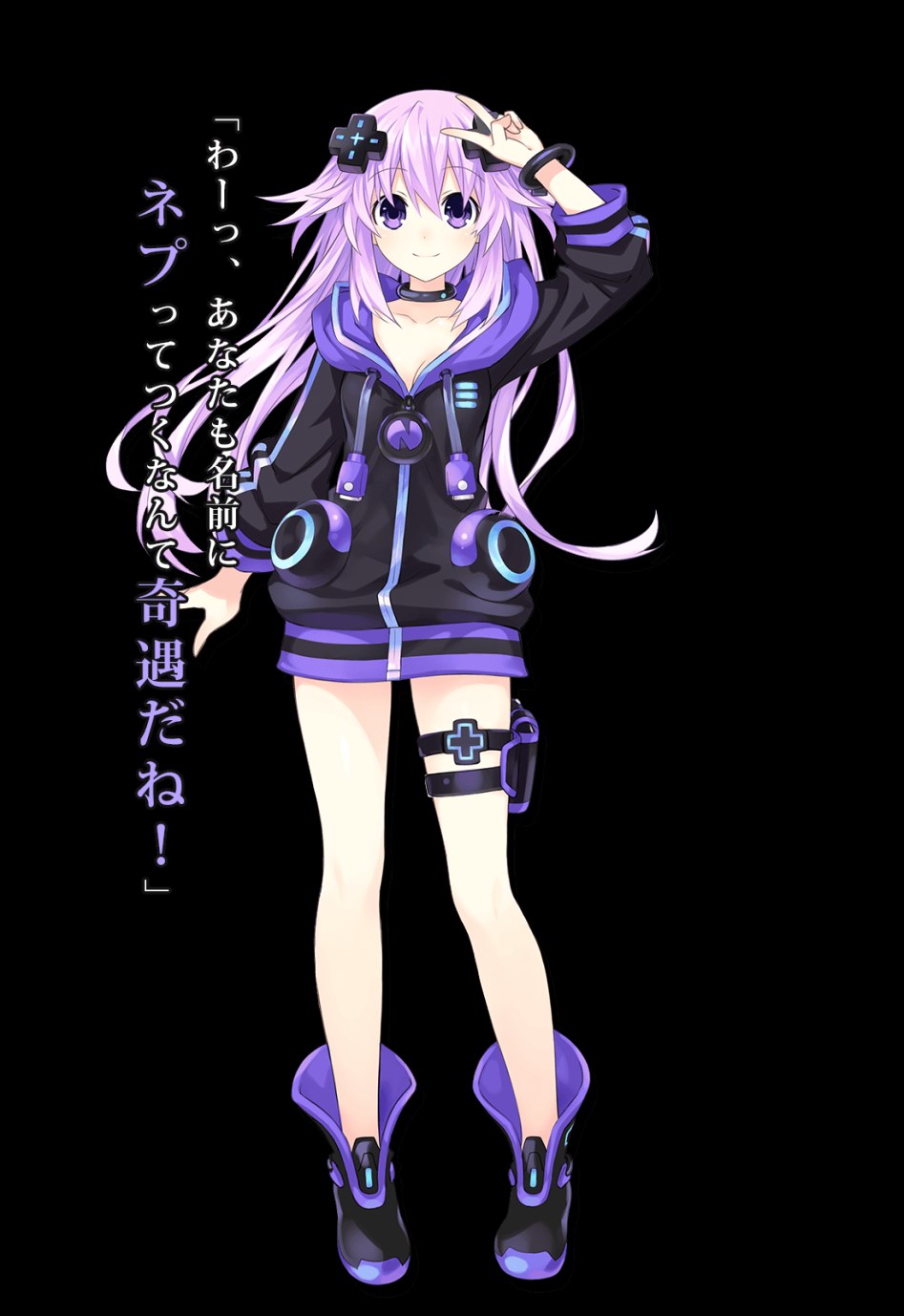 adult_neptune_img.png