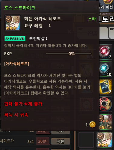 KakaoTalk_20180424_203235761.png