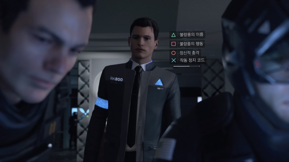 Detroit_ Become Human_20180425201509.jpg