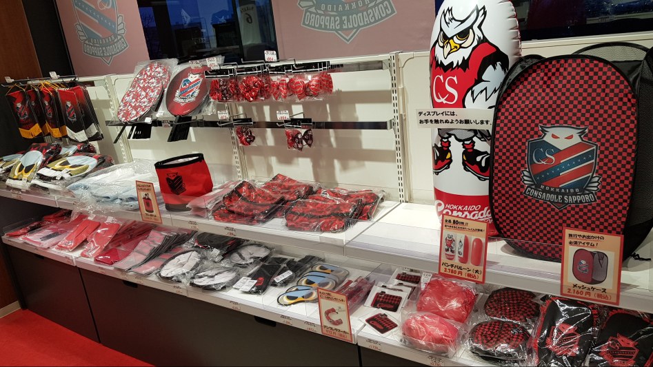 [삿포로 여행] 삿포로 돔에서 J리그 축구 경기를 관람 (콘사도레 삿포로)_11.jpg