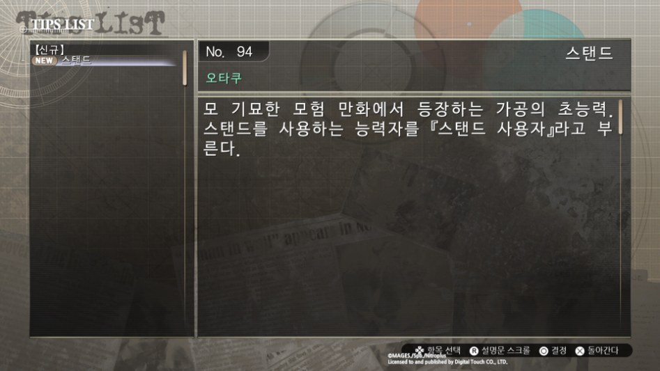 STEINS;GATE_20180424015003.jpg