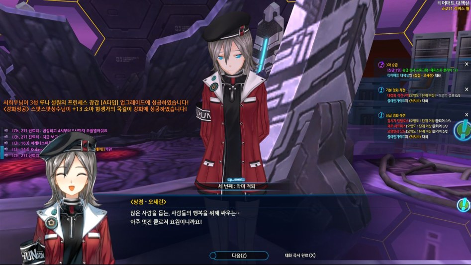 오늘의 클로저스_19.jpg