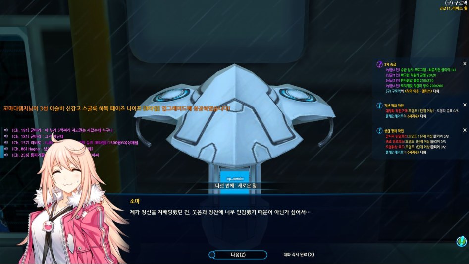 오늘의 클로저스_22.jpg
