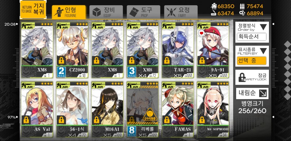 소녀전선_2018-04-26-21-54-15.jpg